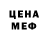 Метадон белоснежный Mr Gospodin