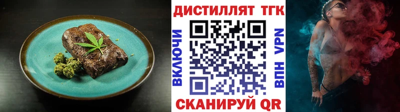 Cannafood конопля  Кодинск 