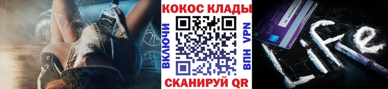 COCAIN 98%  Кодинск 