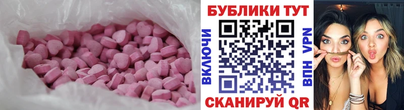 где купить наркоту  Кодинск  Экстази louis Vuitton 