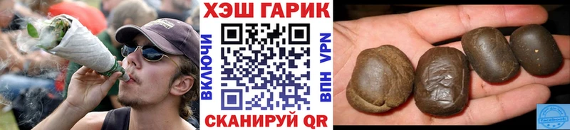 ГАШ AMNESIA HAZE  Кодинск 