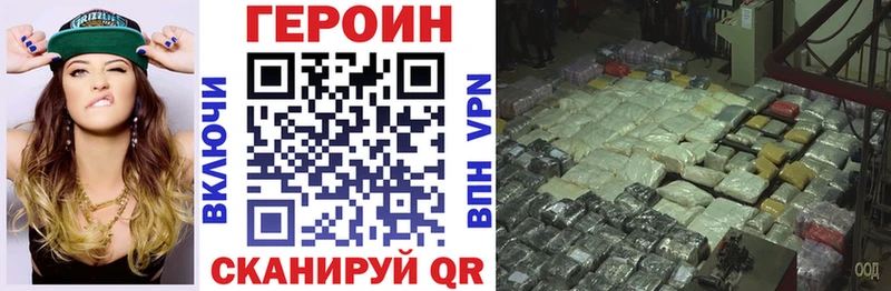 kraken вход  Кодинск  Героин хмурый  магазин  наркотиков 
