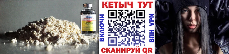 наркошоп  Кодинск  MEGA tor  Кетамин ketamine 