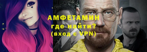 герыч Каменногорск