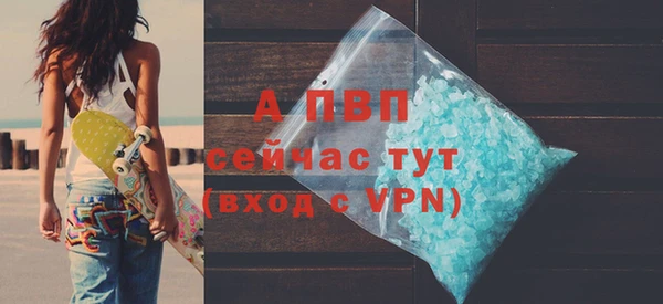 герыч Каменногорск