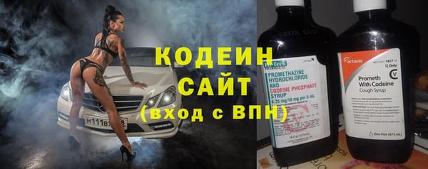 хмурый Каменск-Шахтинский