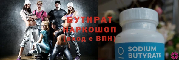 герыч Каменногорск