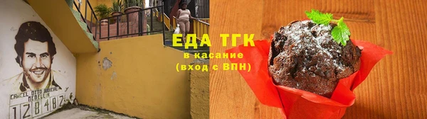 герыч Каменногорск