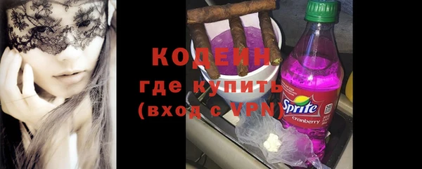 гашишное масло Киренск