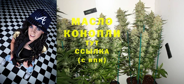 хмурый Каменск-Шахтинский