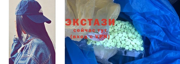 хмурый Каменск-Шахтинский