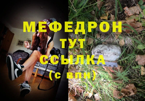 а пвп мука Кинешма