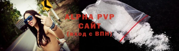 а пвп мука Кинешма