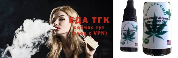 гашишное масло Киренск
