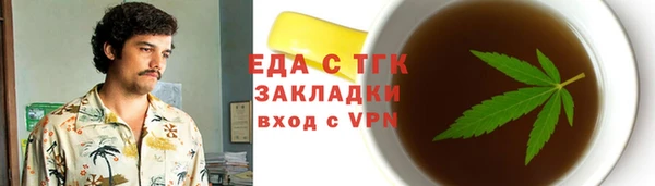 герыч Каменногорск