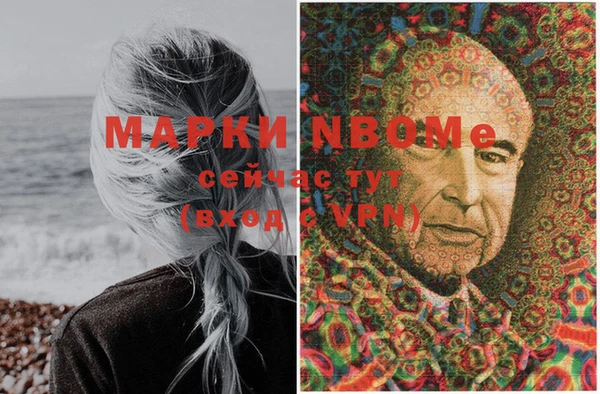 а пвп мука Кинешма