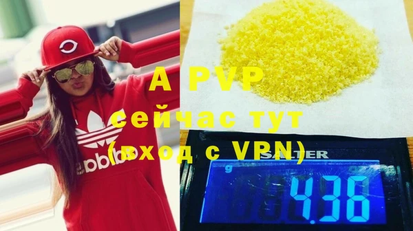 прущая мука Каменка