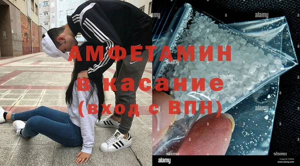 прущая мука Каменка