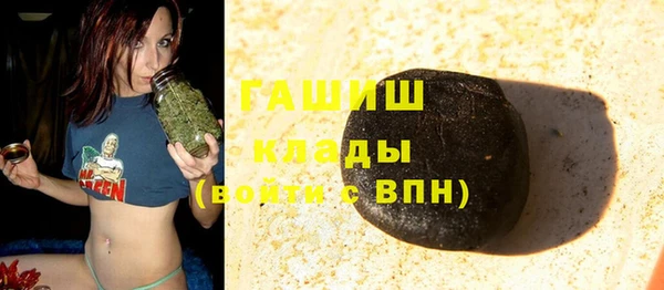 герыч Каменногорск