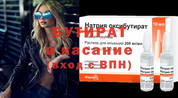 ПСИЛОЦИБИНОВЫЕ ГРИБЫ Галич