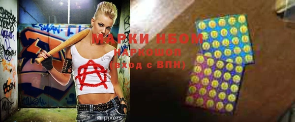 а пвп мука Кинешма