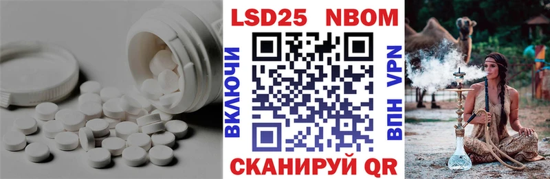 LSD-25 экстази ecstasy  где купить наркотик  мега ONION  Кодинск 