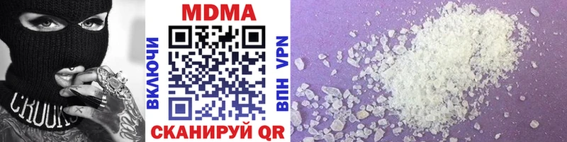 MDMA Molly  Кодинск 