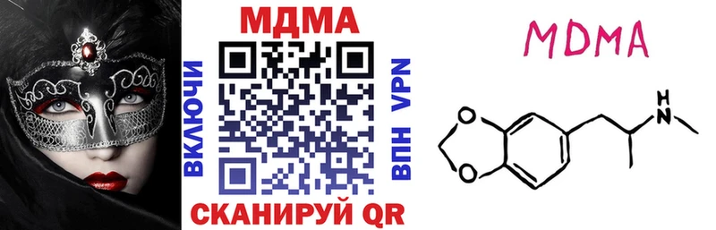 MDMA crystal Кодинск