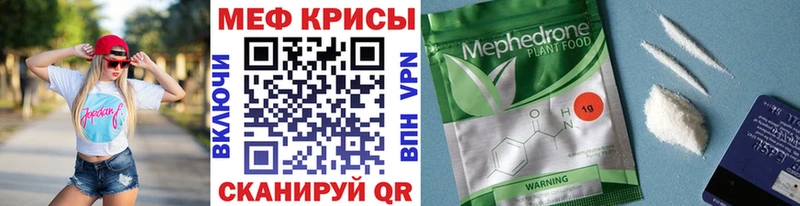 Мефедрон 4 MMC наркотики даркнет Telegram Кодинск