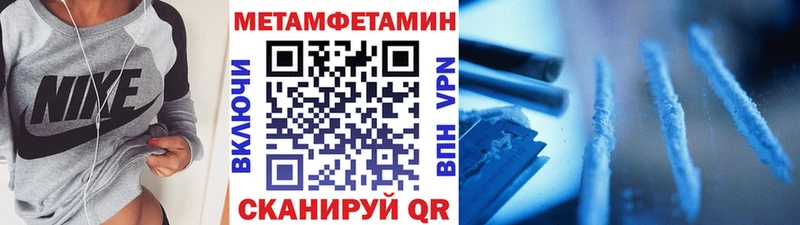 где продают наркотики  Кодинск  Первитин кристалл 