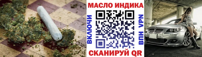 Дистиллят ТГК гашишное масло  Кодинск 
