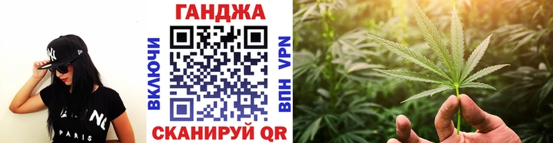Бошки Шишки конопля  где купить наркоту  Кодинск 